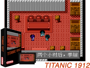 Titanic 1912 (Unl) Cover